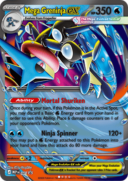Mega Greninja ex MEP 081