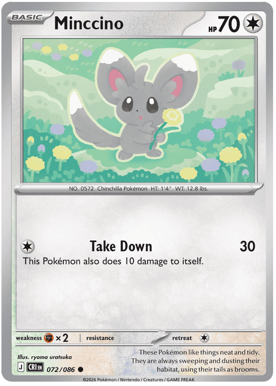 Minccino 72 / 86