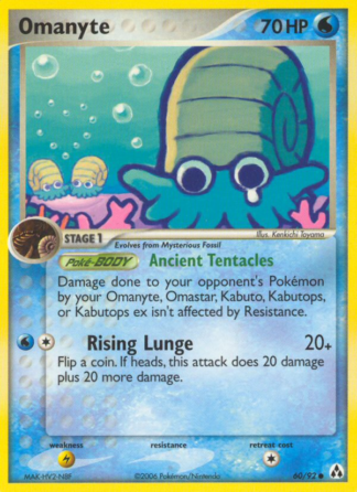 Omanyte 60 / 92