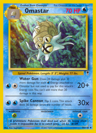 Omastar 58 / 110