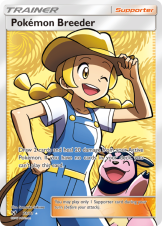 Pokémon Breeder 73 / 73