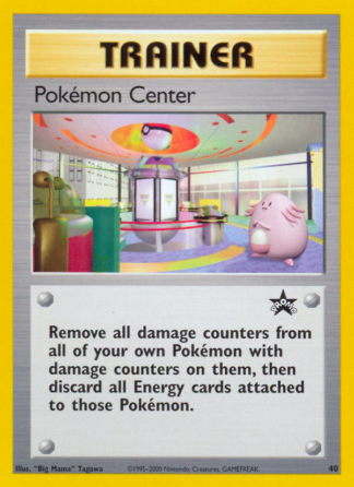 Pokémon Center 40 / 53