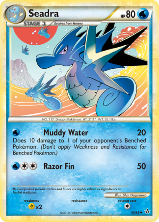 Seadra 40 / 95