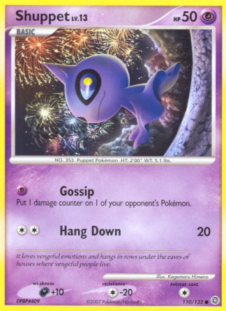 Shuppet 110 / 132