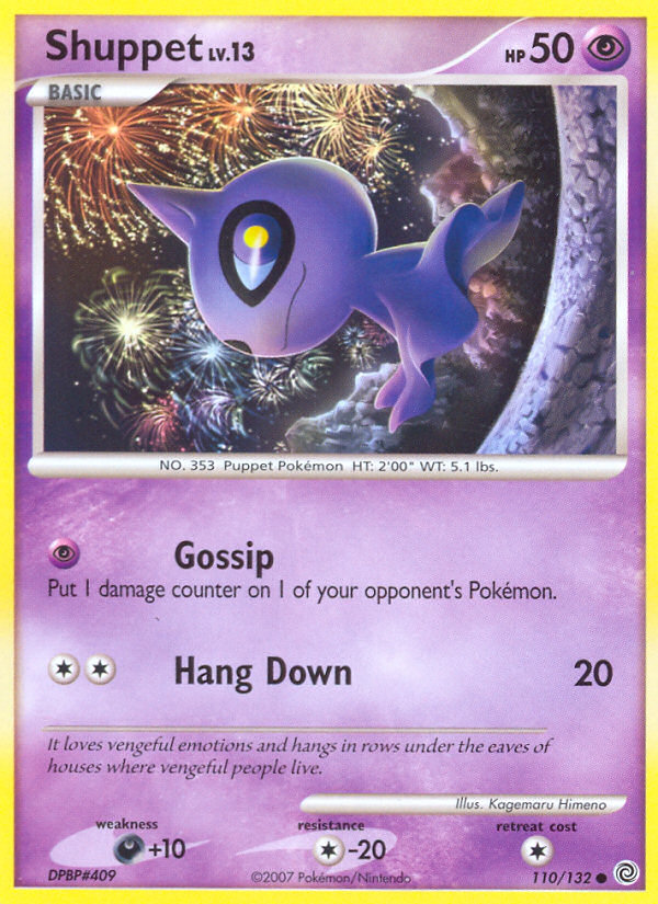 Shuppet 110 / 132