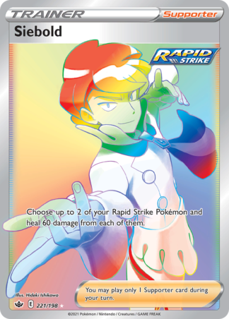Siebold 221 / 198