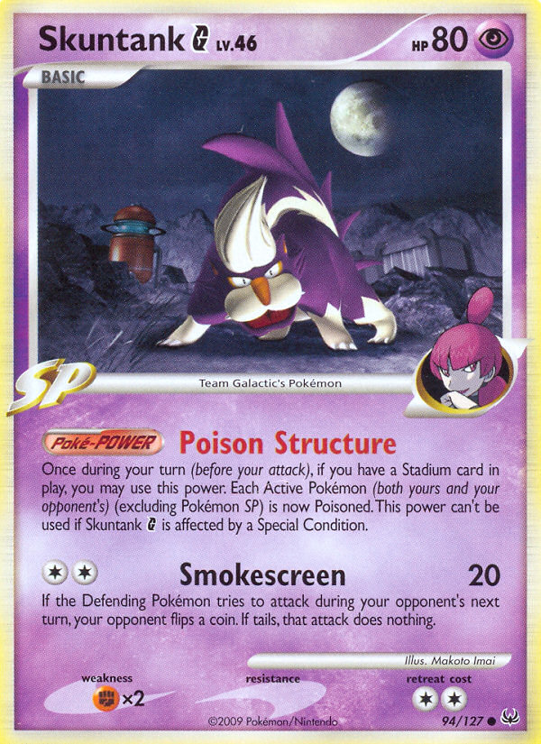 Skuntank G 94 / 127