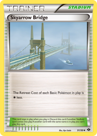 Skyarrow Bridge 91 / 99
