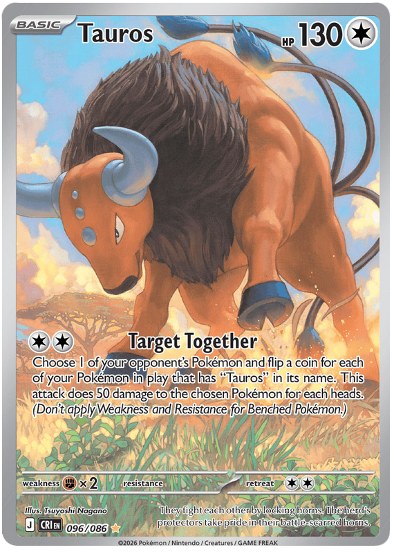 Tauros 96 / 86