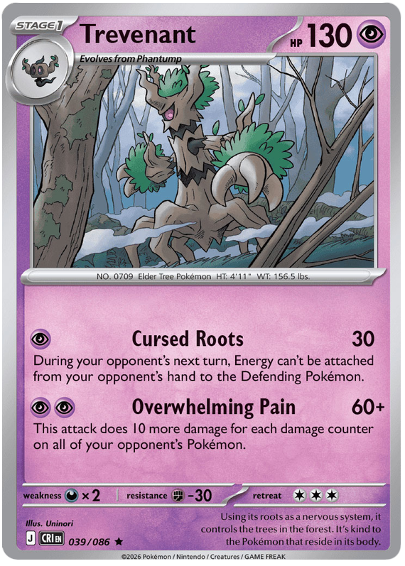 Trevenant 39 / 86