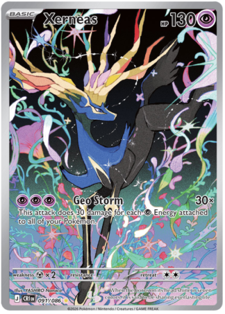 Xerneas 91 / 86