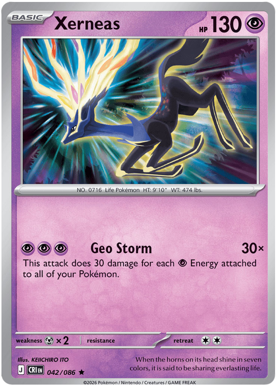 Xerneas 42 / 86