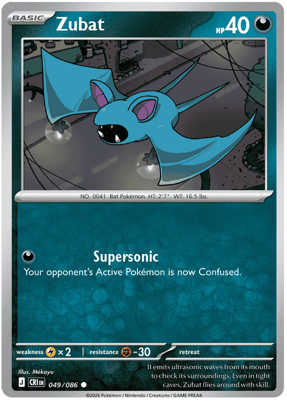 Zubat 49 / 86