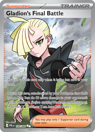 Gladion's Final Battle 108 / 120
