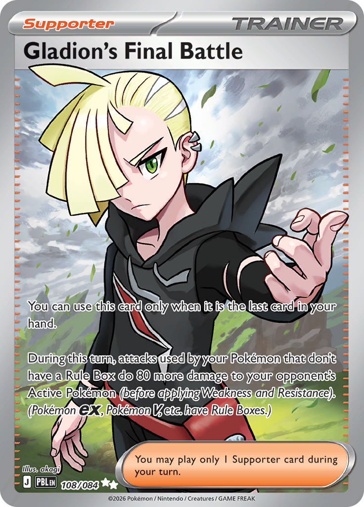 Gladion's Final Battle 108 / 120