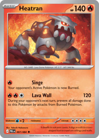 Heatran 7 / 120