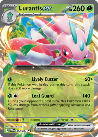 Lurantis ex 4 / 120