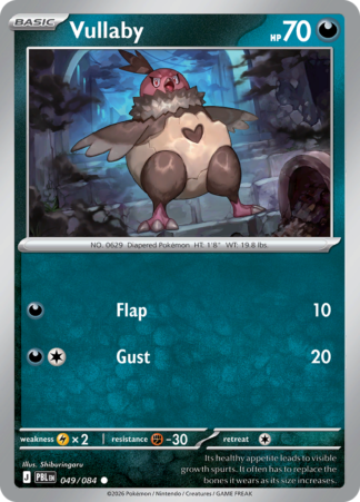 Vullaby 49 / 120