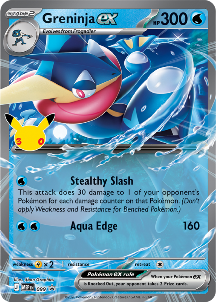 Greninja ex MEP 099 / 0