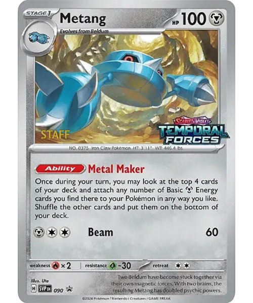 Metang SVP 090 / 150
