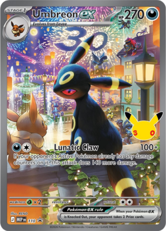 Umbreon ex MEP110 / 0